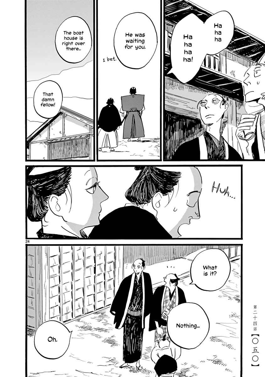 Futagashira Chapter 24 - Page 25