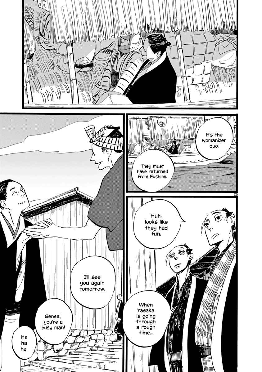 Futagashira Chapter 24 - Page 26