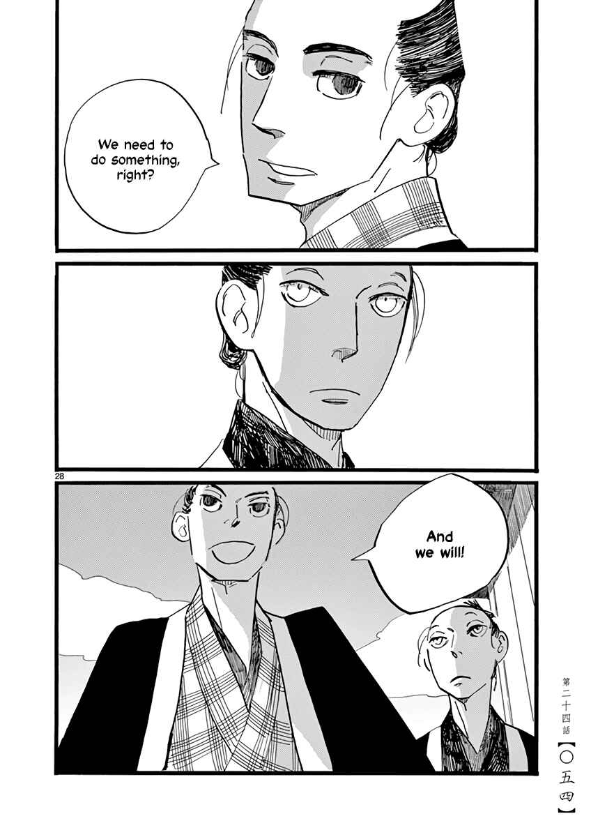 Futagashira Chapter 24 - Page 29
