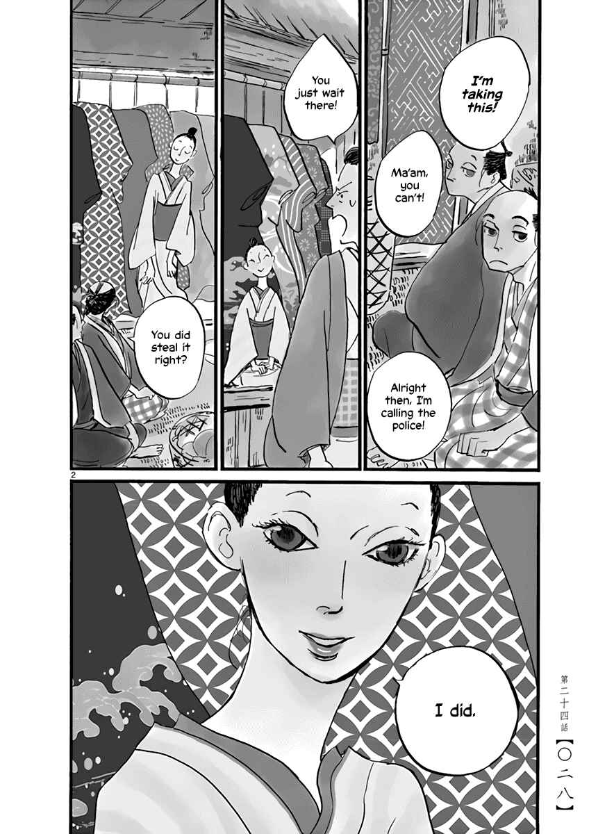 Futagashira Chapter 24 - Page 3