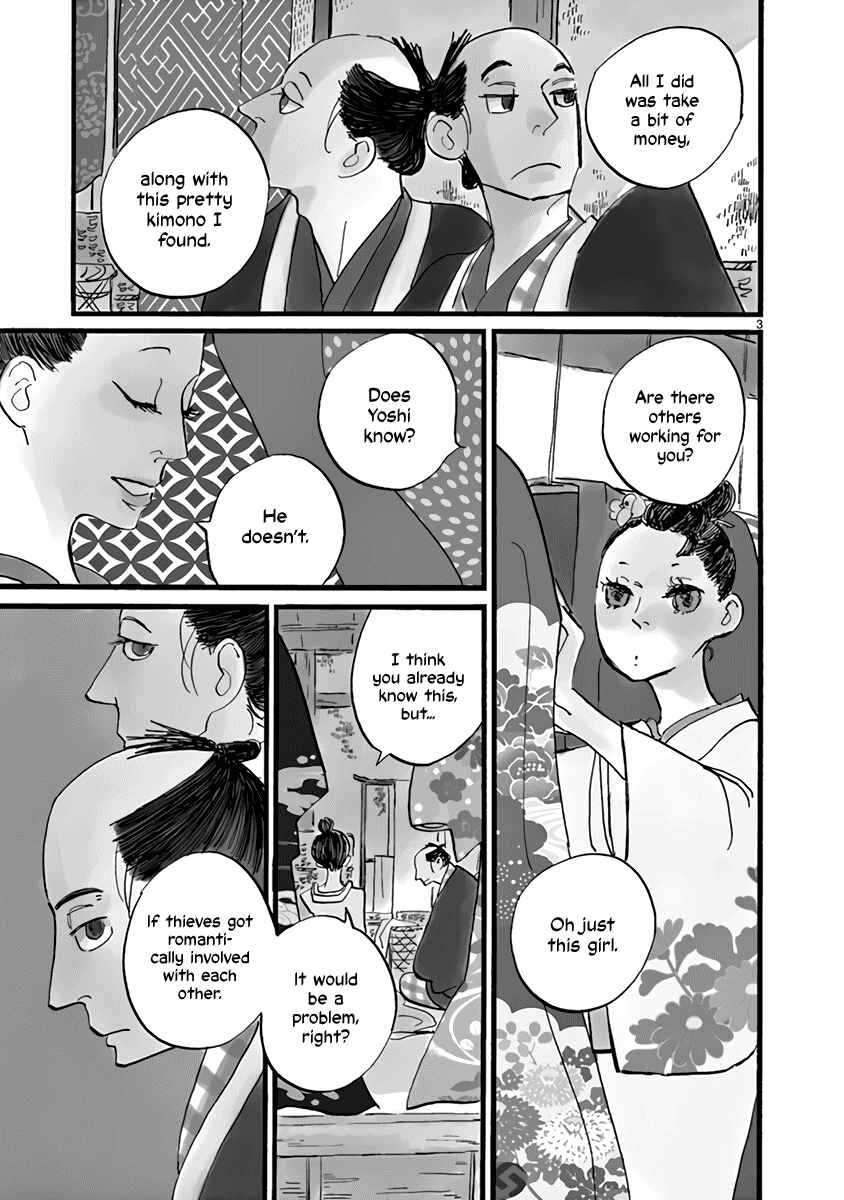 Futagashira Chapter 24 - Page 4