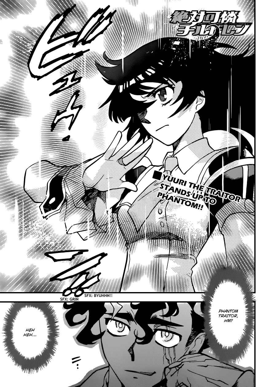 Zettai Karen Children Chapter 331 - Page 2
