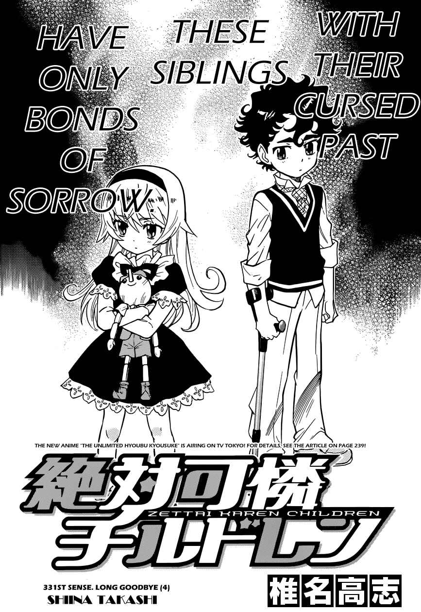 Zettai Karen Children Chapter 331 - Page 3