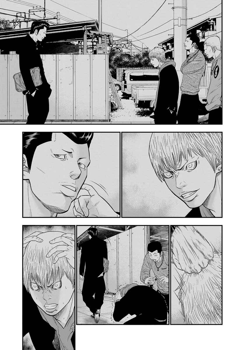 OUT Chapter 7 - Page 14