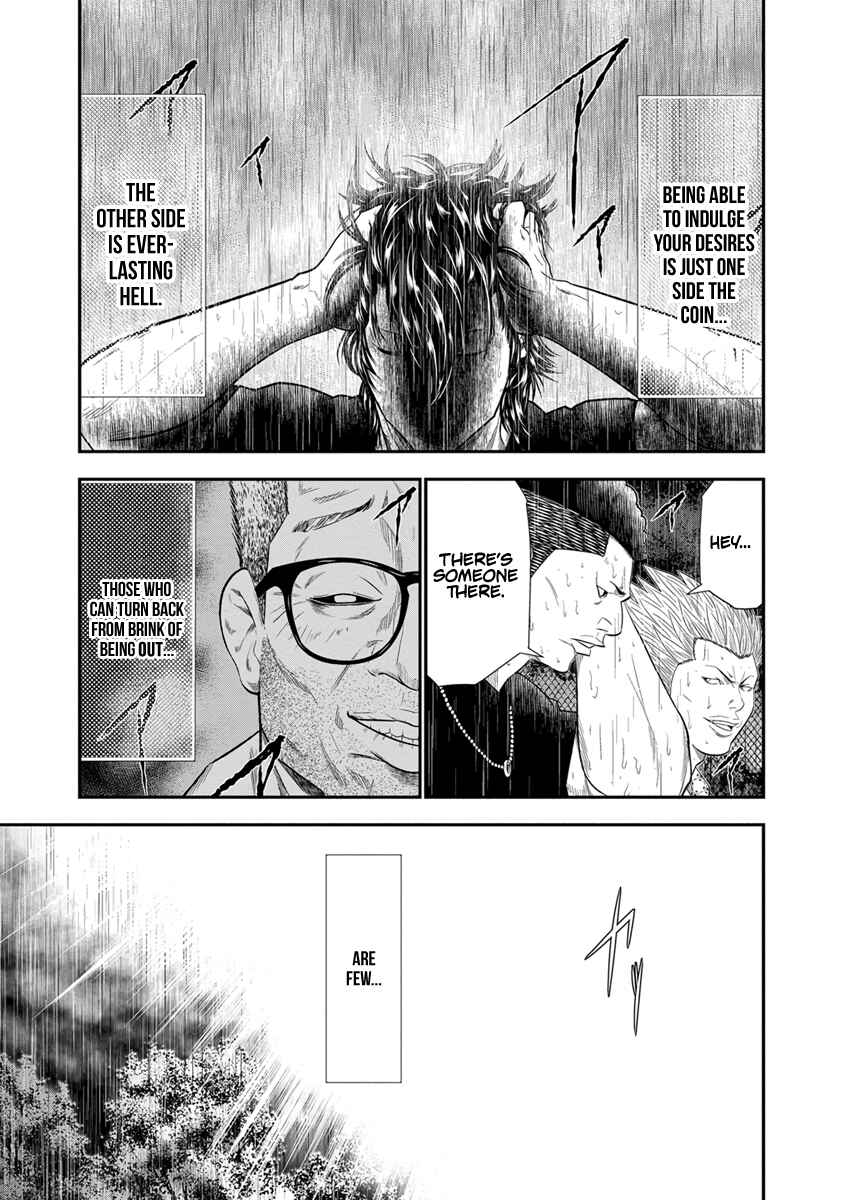 OUT Chapter 7 - Page 22