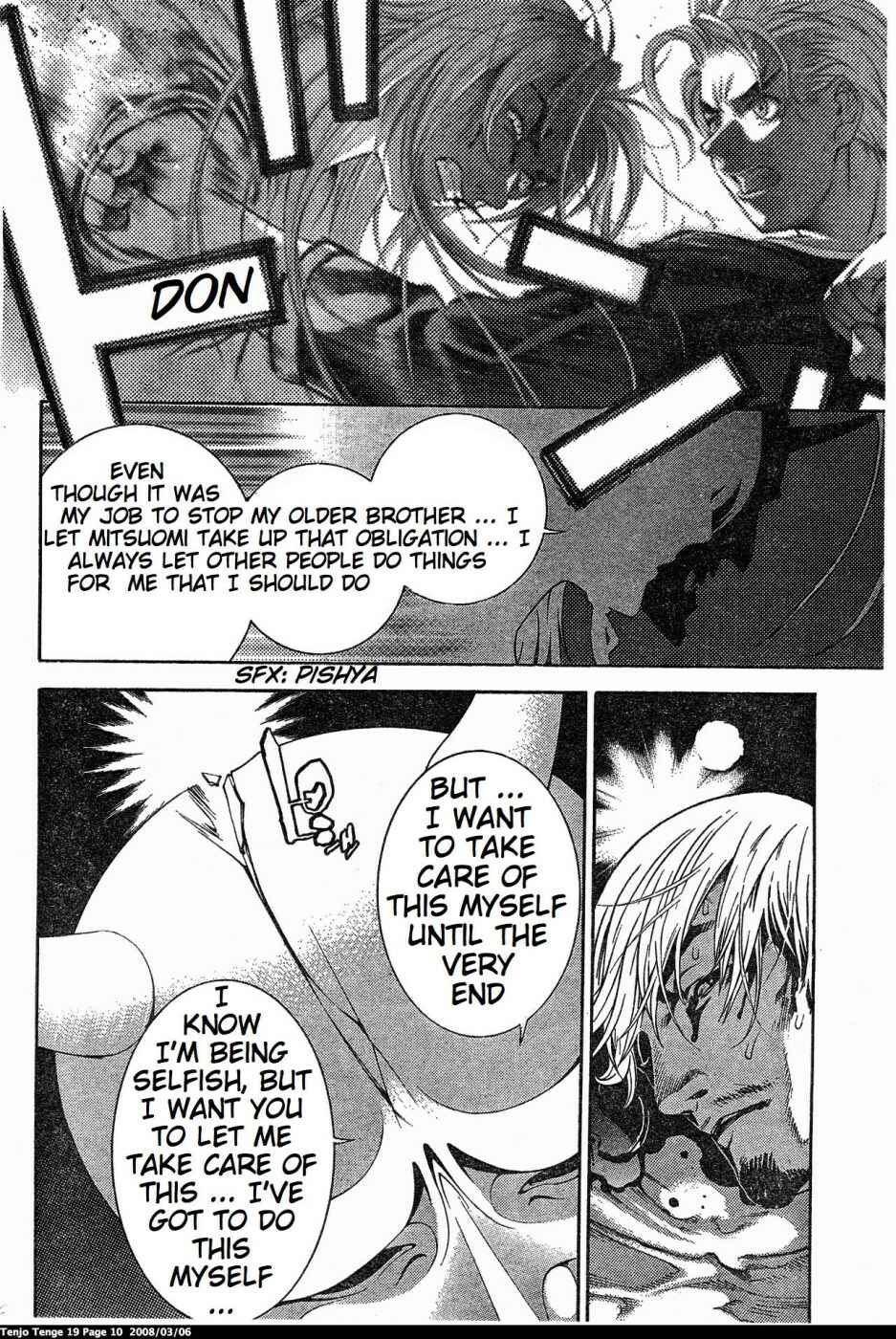 Tenjou Tenge Chapter 112 - Page 10