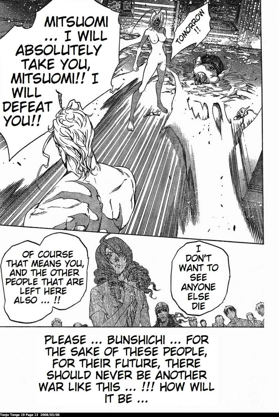 Tenjou Tenge Chapter 112 - Page 13