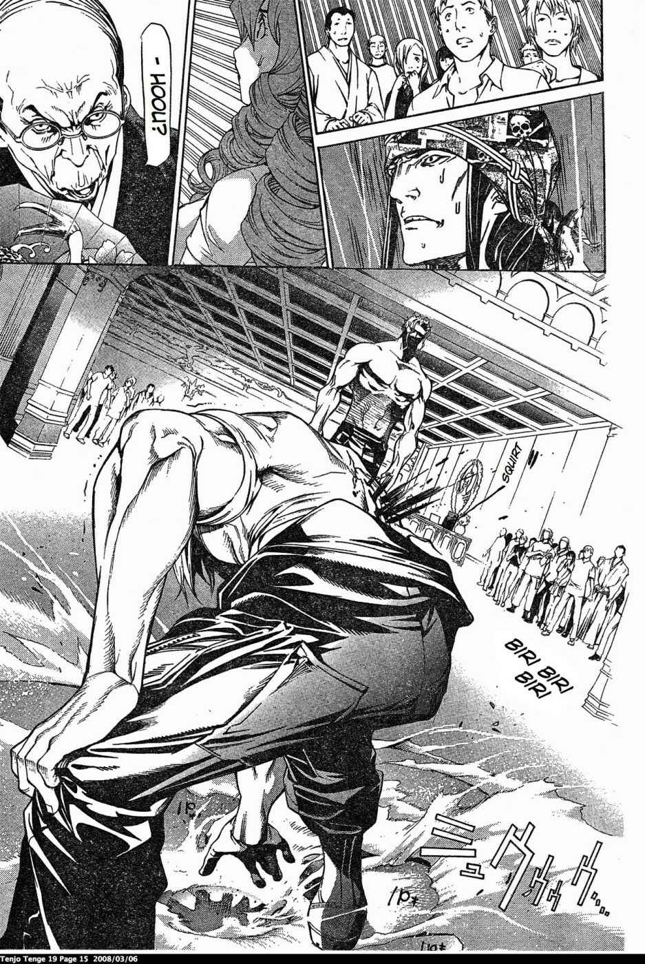 Tenjou Tenge Chapter 112 - Page 15