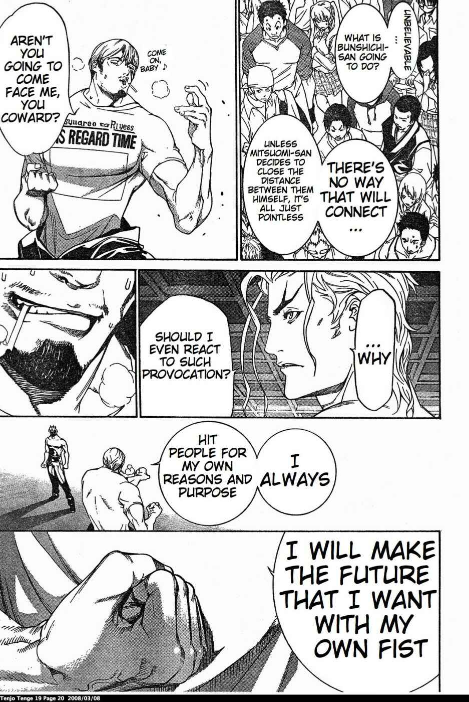 Tenjou Tenge Chapter 112 - Page 20