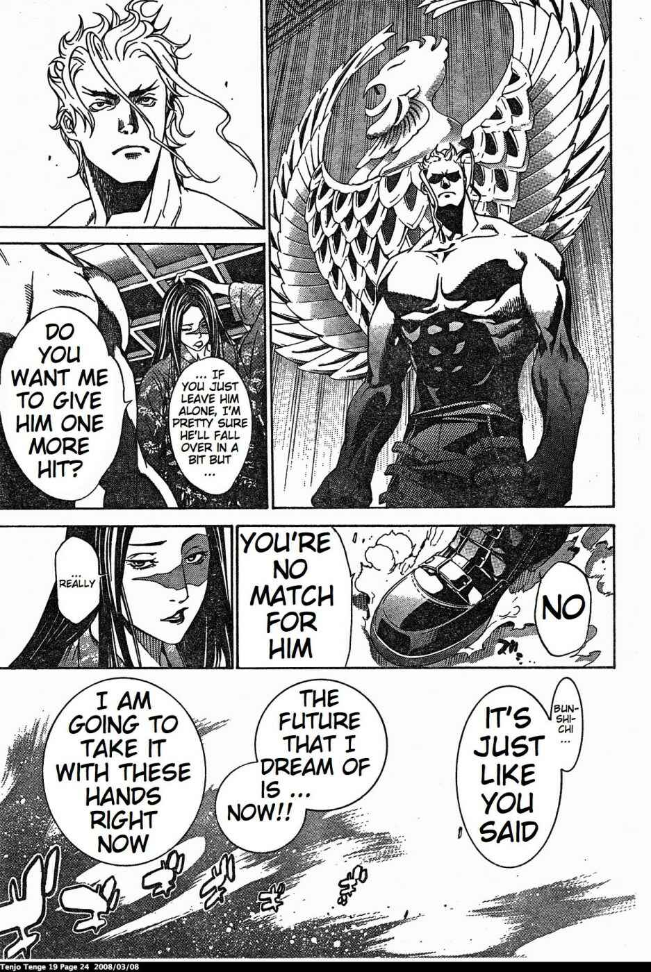 Tenjou Tenge Chapter 112 - Page 24