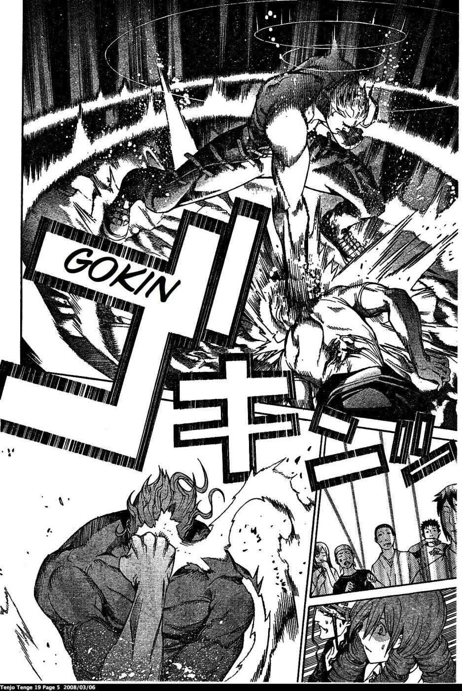 Tenjou Tenge Chapter 112 - Page 5