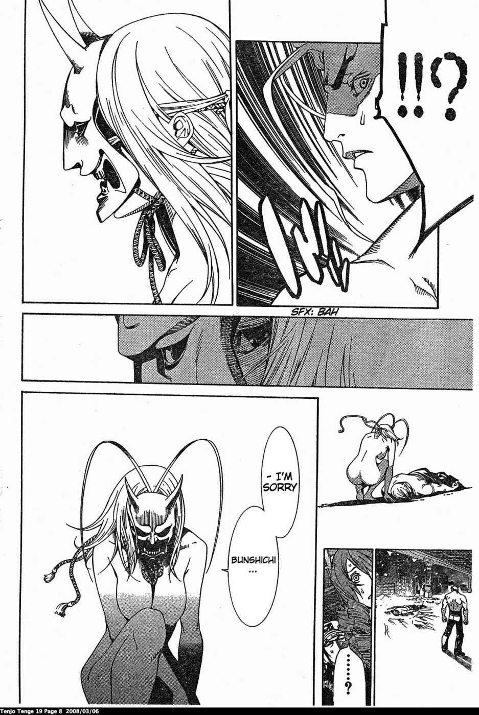 Tenjou Tenge Chapter 112 - Page 8
