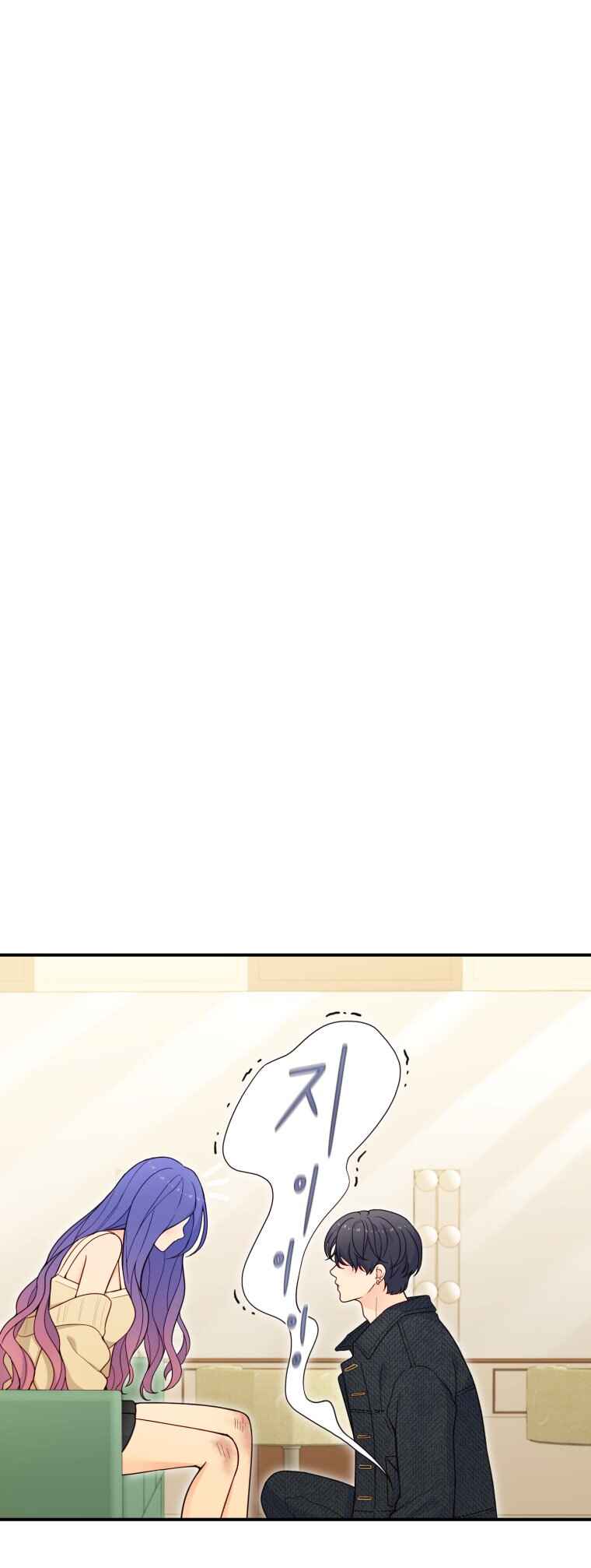 My Favorite Savior Girl Chapter 19 - Page 5