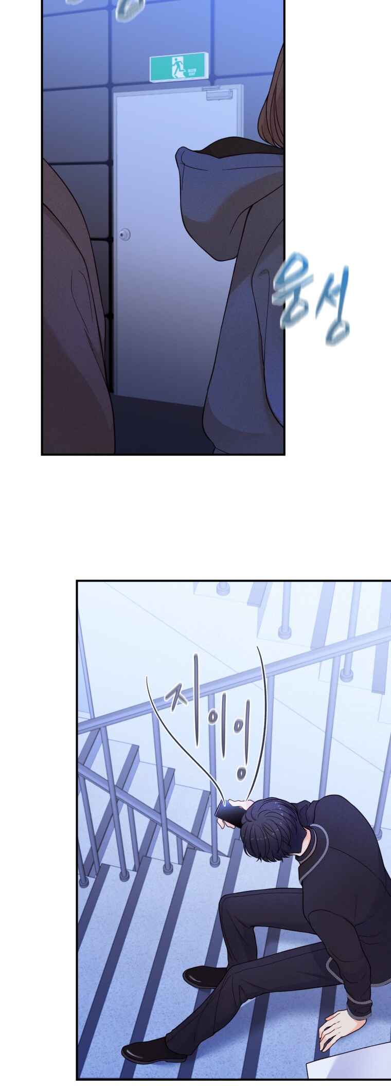 My Favorite Savior Girl Chapter 19 - Page 58