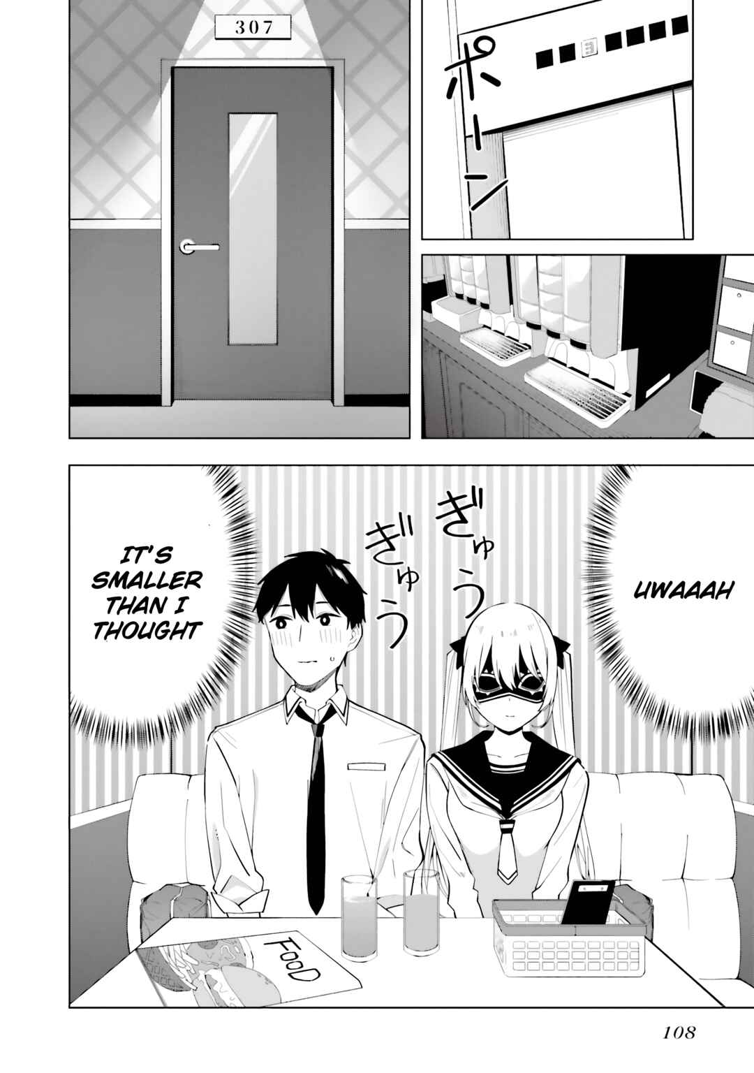 Hyoujou ga Issai Wakaranai Shirogane-san Chapter 16 - Page 17