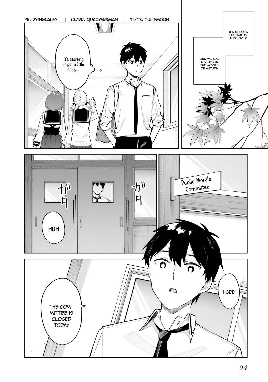 Hyoujou ga Issai Wakaranai Shirogane-san Chapter 16 - Page 3