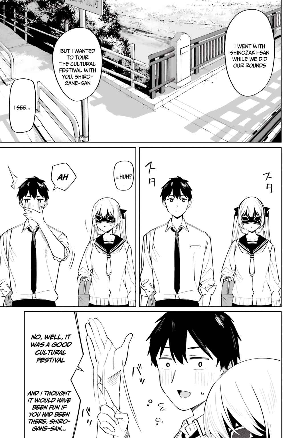Hyoujou ga Issai Wakaranai Shirogane-san Chapter 16 - Page 8