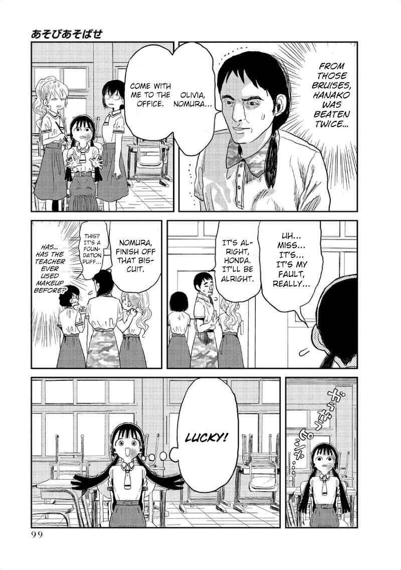 Asobi Asobase Chapter 7 - Page 13