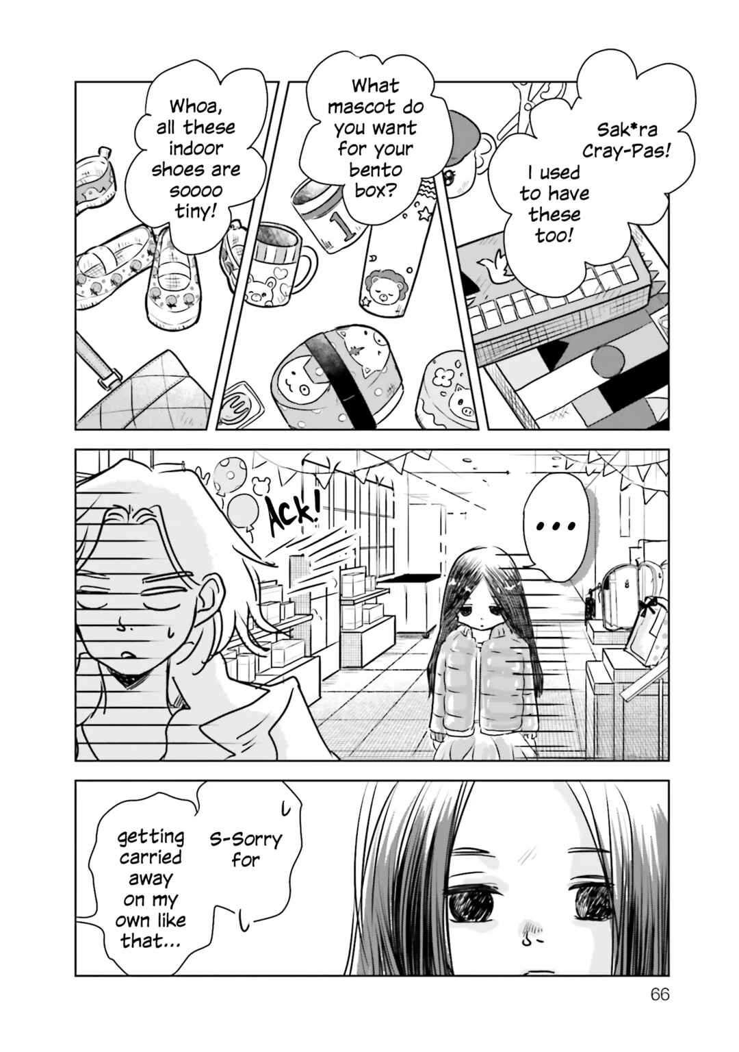 Untitled Flowers -We Without Eggs- Chapter 2 - Page 12
