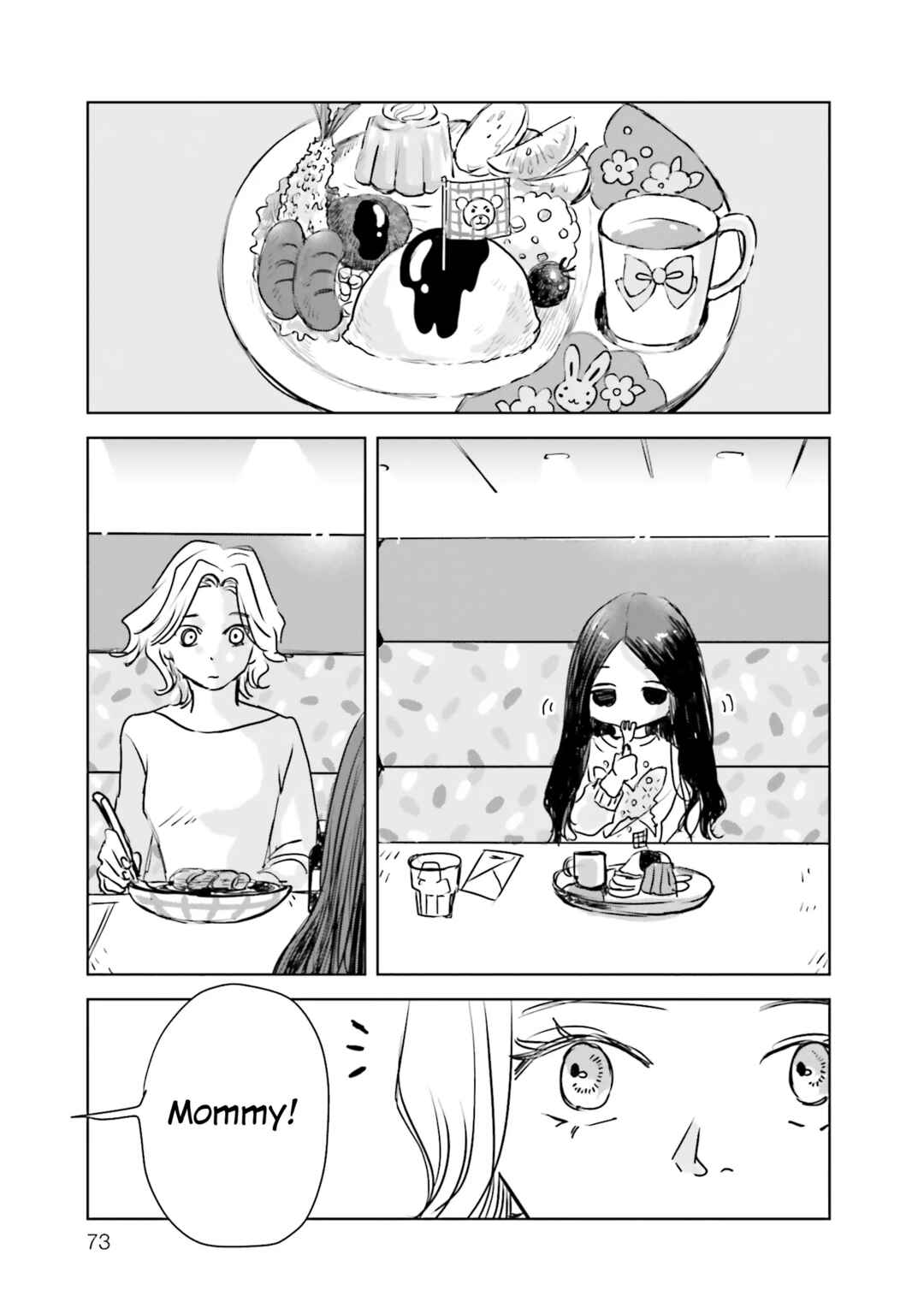 Untitled Flowers -We Without Eggs- Chapter 2 - Page 19