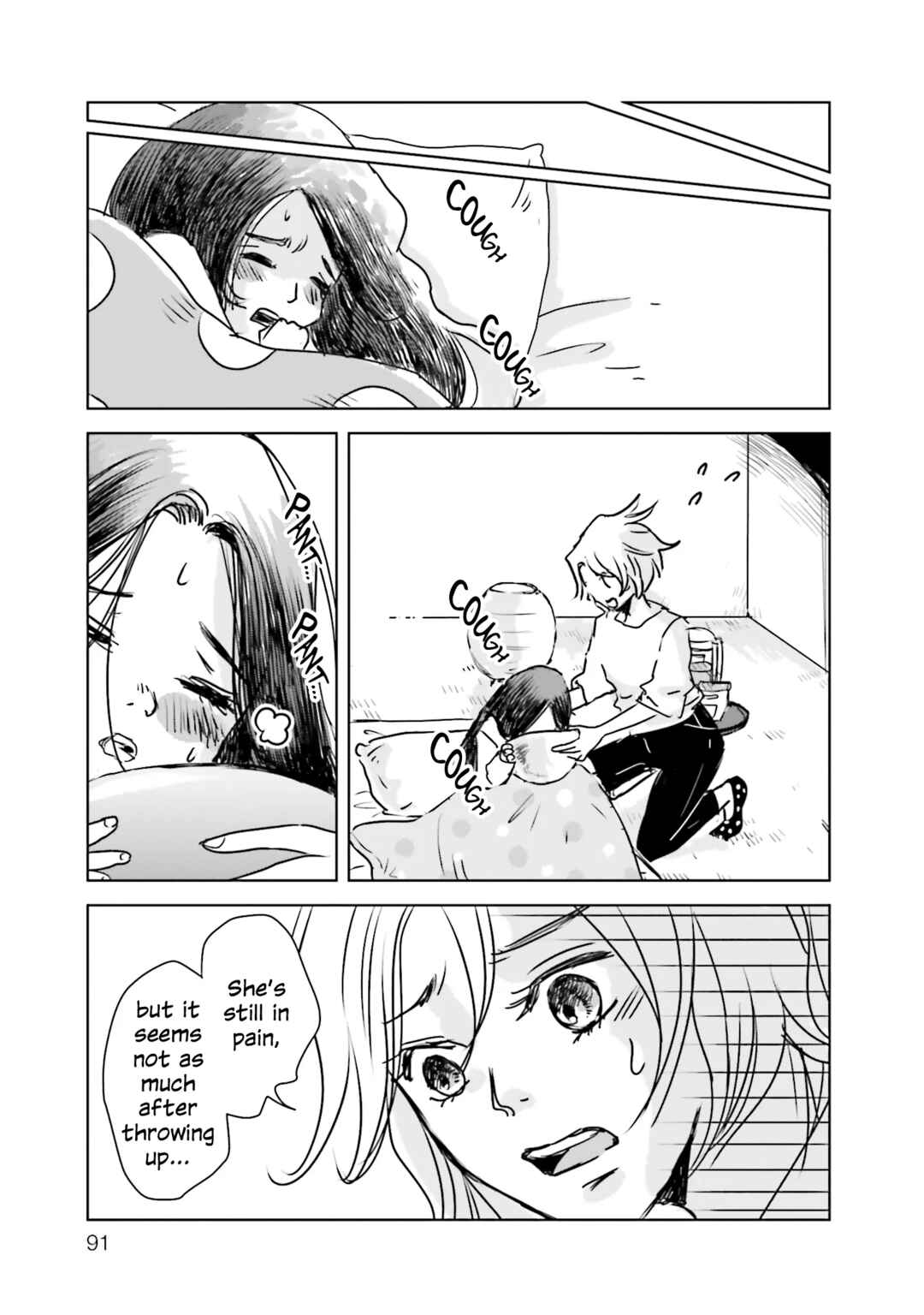 Untitled Flowers -We Without Eggs- Chapter 2 - Page 37