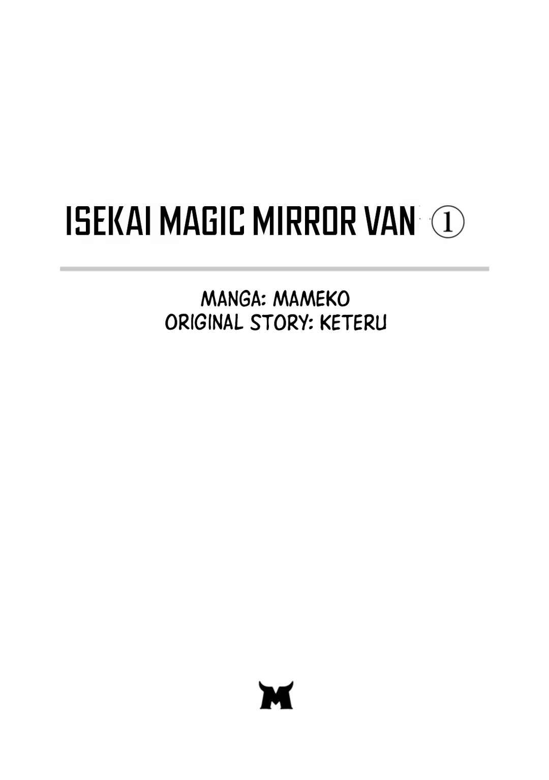 Isekai Magic Mirror-gou Chapter 1 - Page 4