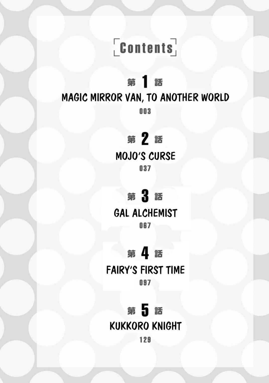 Isekai Magic Mirror-gou Chapter 1 - Page 5