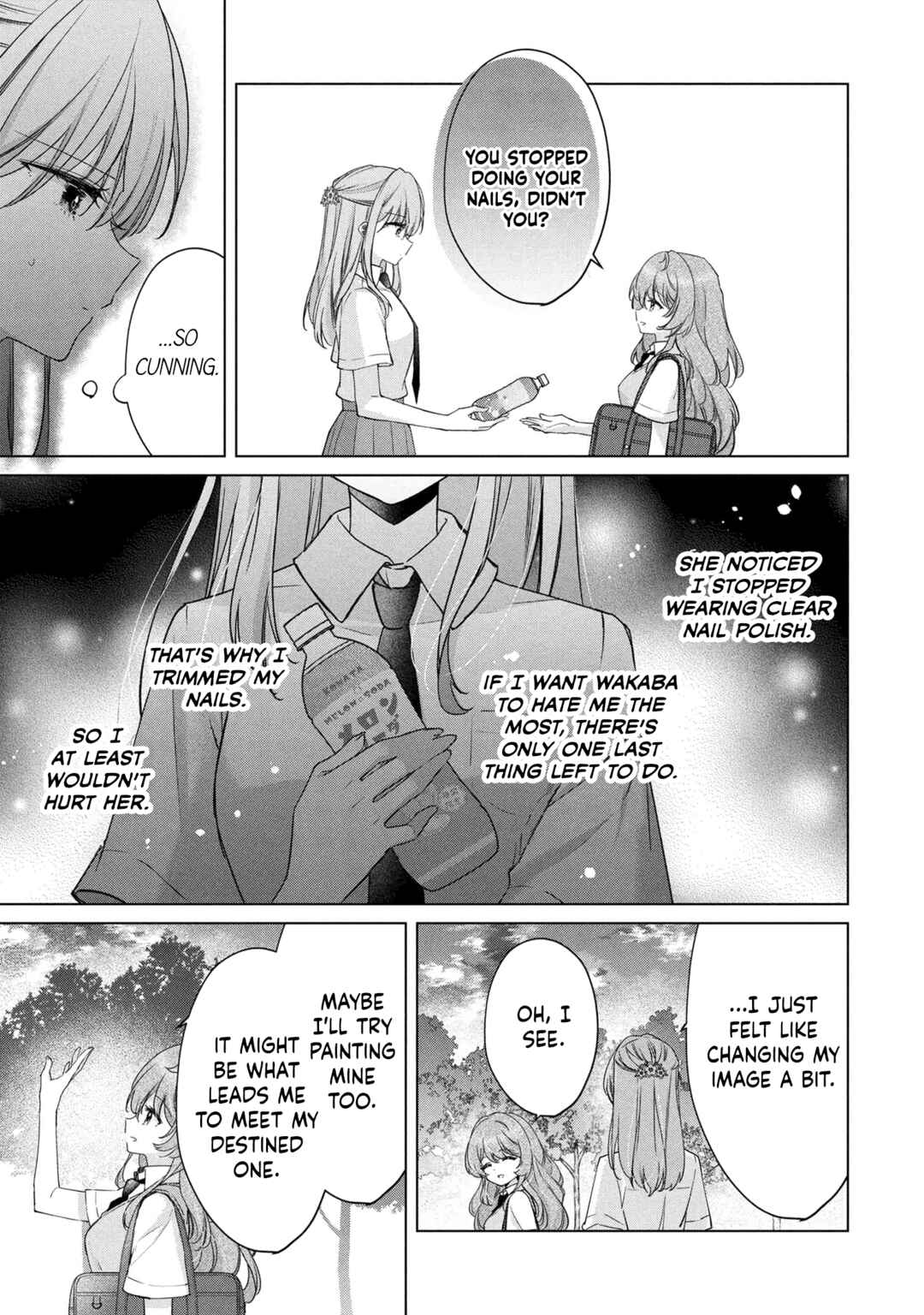 Shouwaru Tensai Osananajimi to no Shoubu ni Makete Hatsutaiken o Zenbu Ubawareru Hanashi Chapter 19 - Page 7