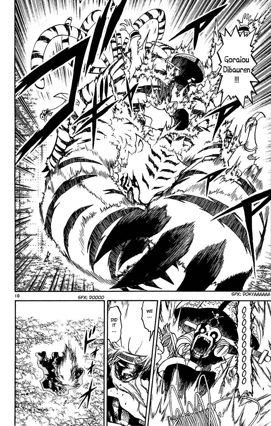 Zatch Bell!! Chapter 222 - Page 10