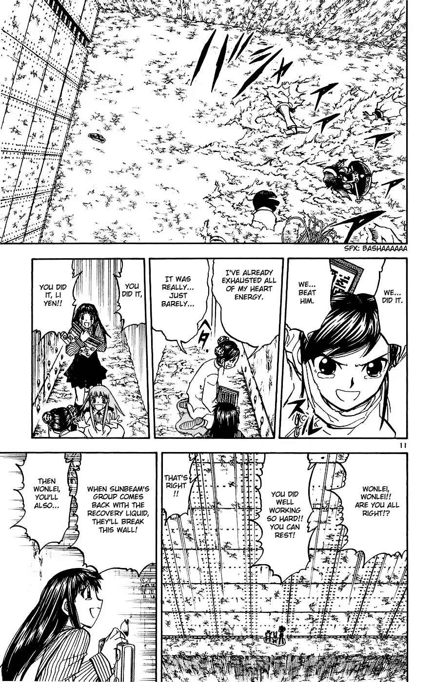 Zatch Bell!! Chapter 222 - Page 11