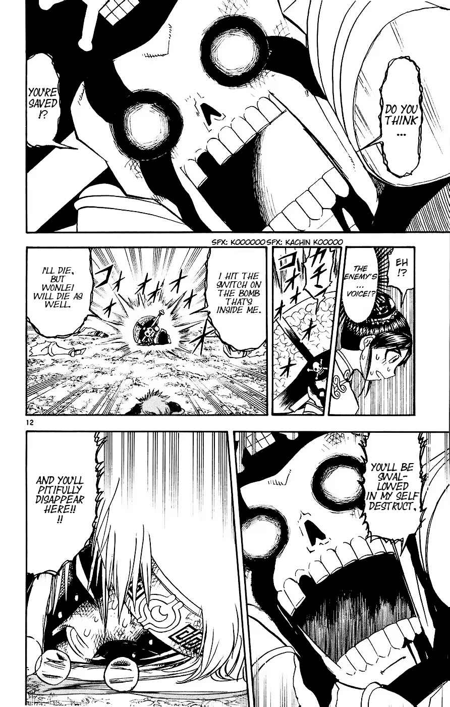 Zatch Bell!! Chapter 222 - Page 12