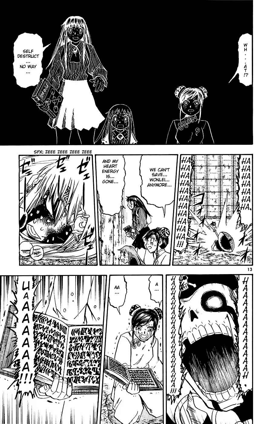Zatch Bell!! Chapter 222 - Page 13