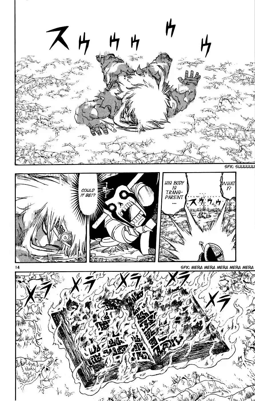 Zatch Bell!! Chapter 222 - Page 14