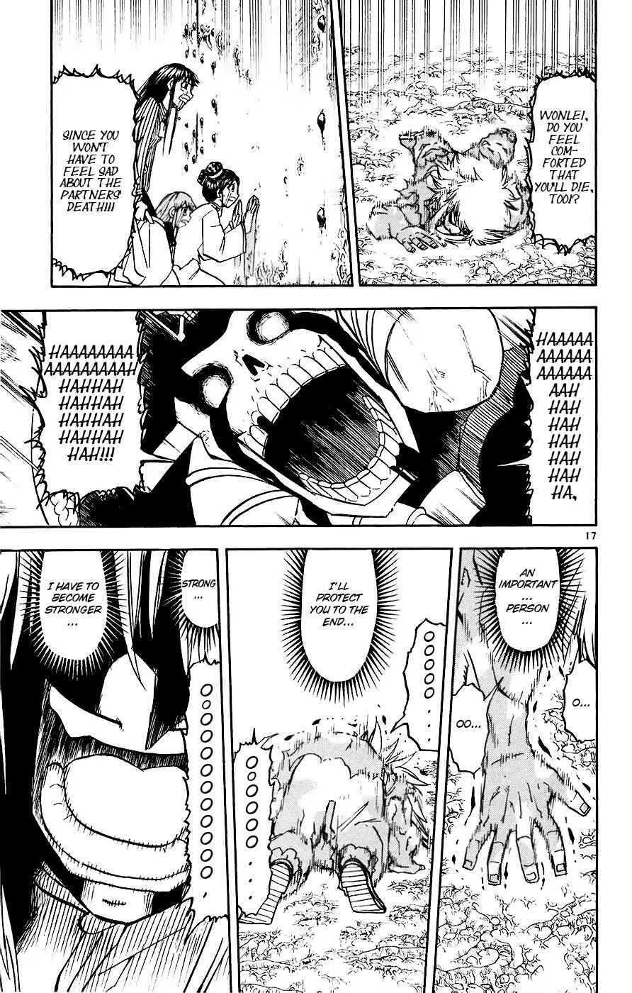 Zatch Bell!! Chapter 222 - Page 17
