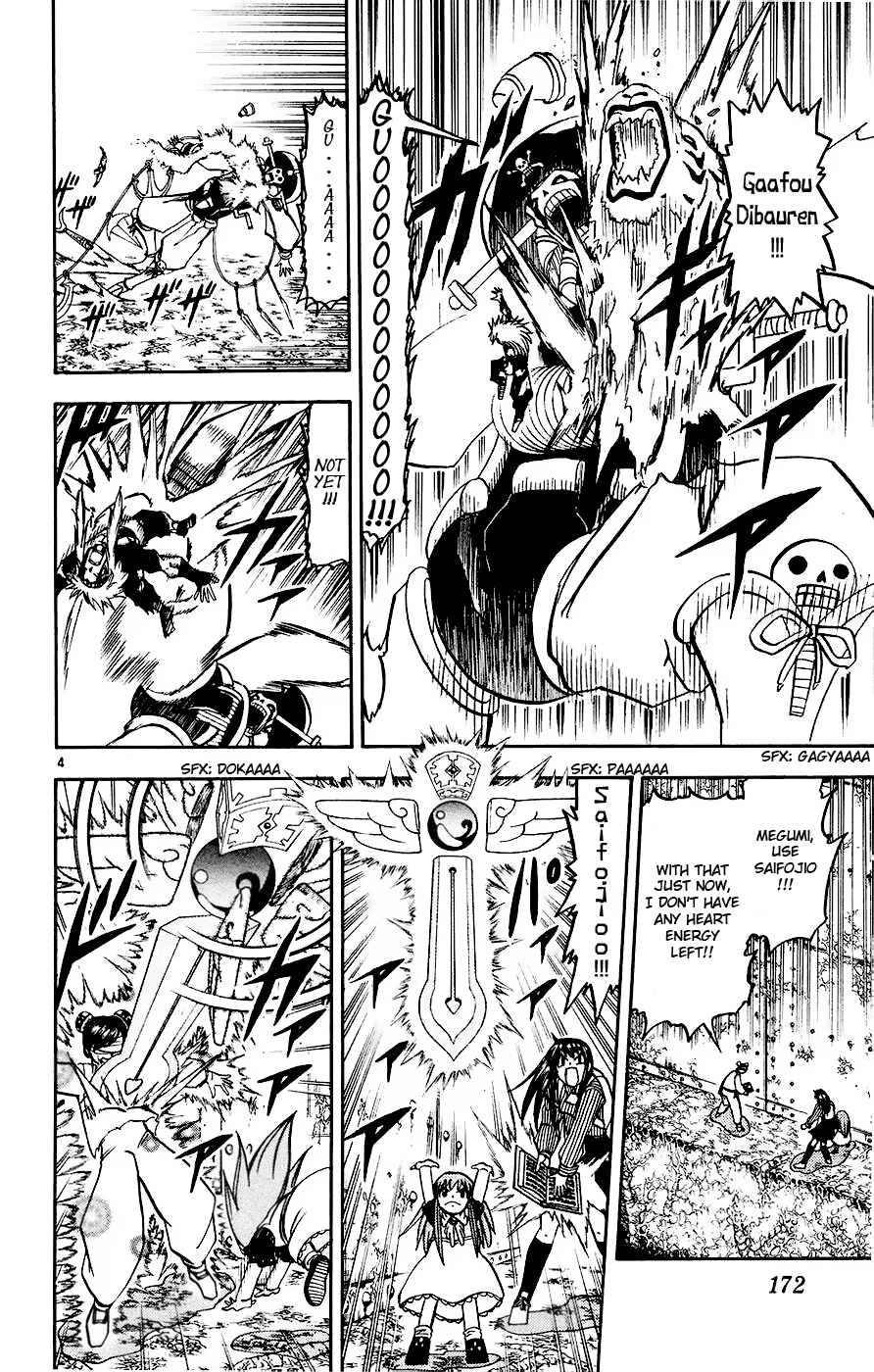 Zatch Bell!! Chapter 222 - Page 4