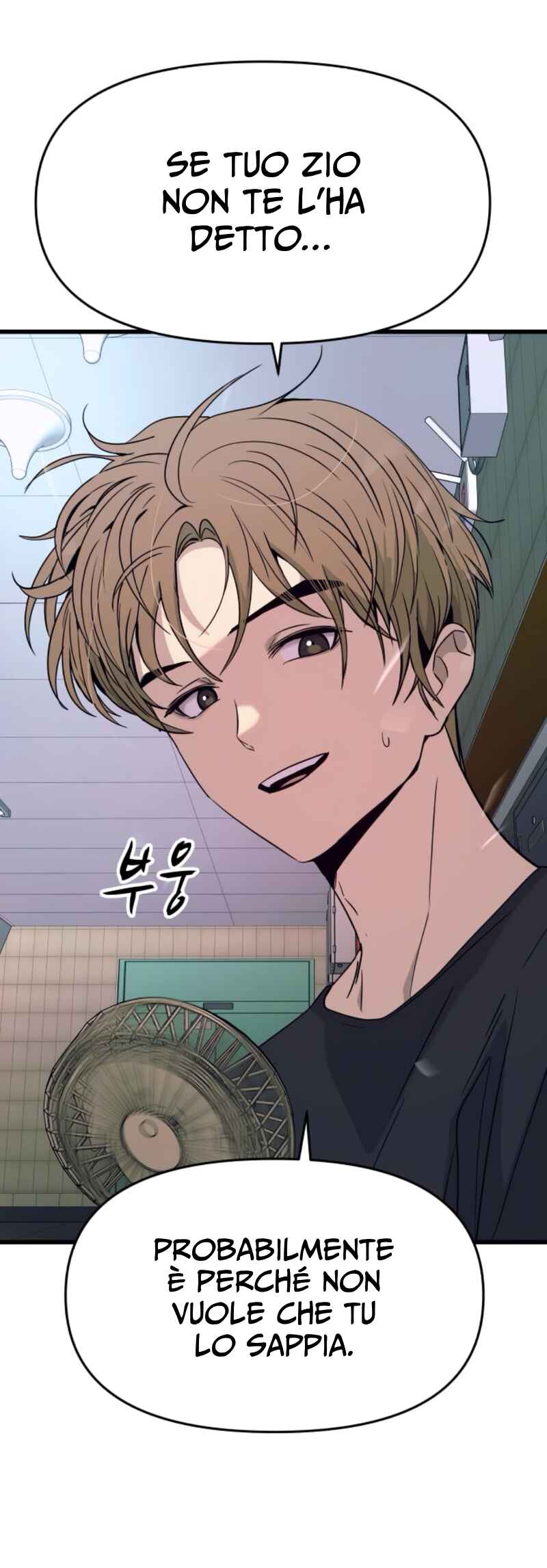 Nae Choeae neun Makcha reul Tanda Chapter 60 - Page 56