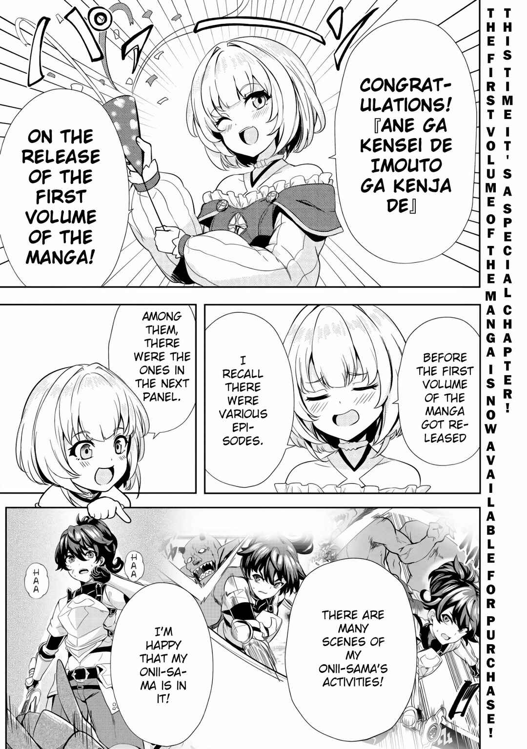 Ane ga Kensei de Imouto ga Kenja de Chapter 6.5 - Page 2