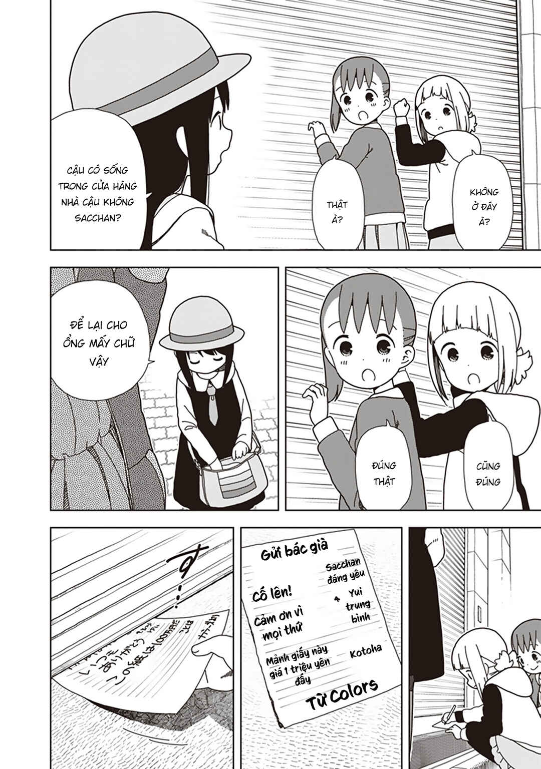 Mitsuboshi Colors Chapter 58 - Page 14