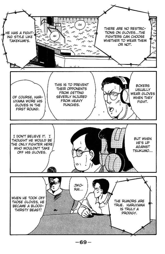 Gates of Carnage Chapter 17 - Page 16