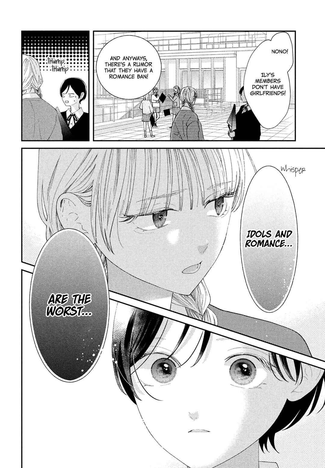 Ai ga Nakereba Idol Dekinai Chapter 16 - Page 13