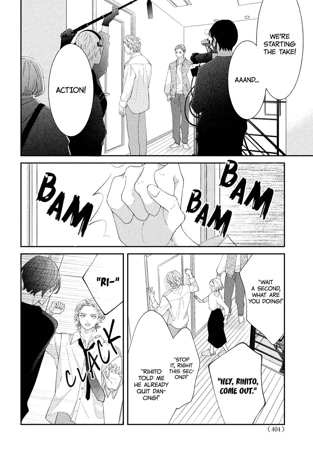 Ai ga Nakereba Idol Dekinai Chapter 16 - Page 15