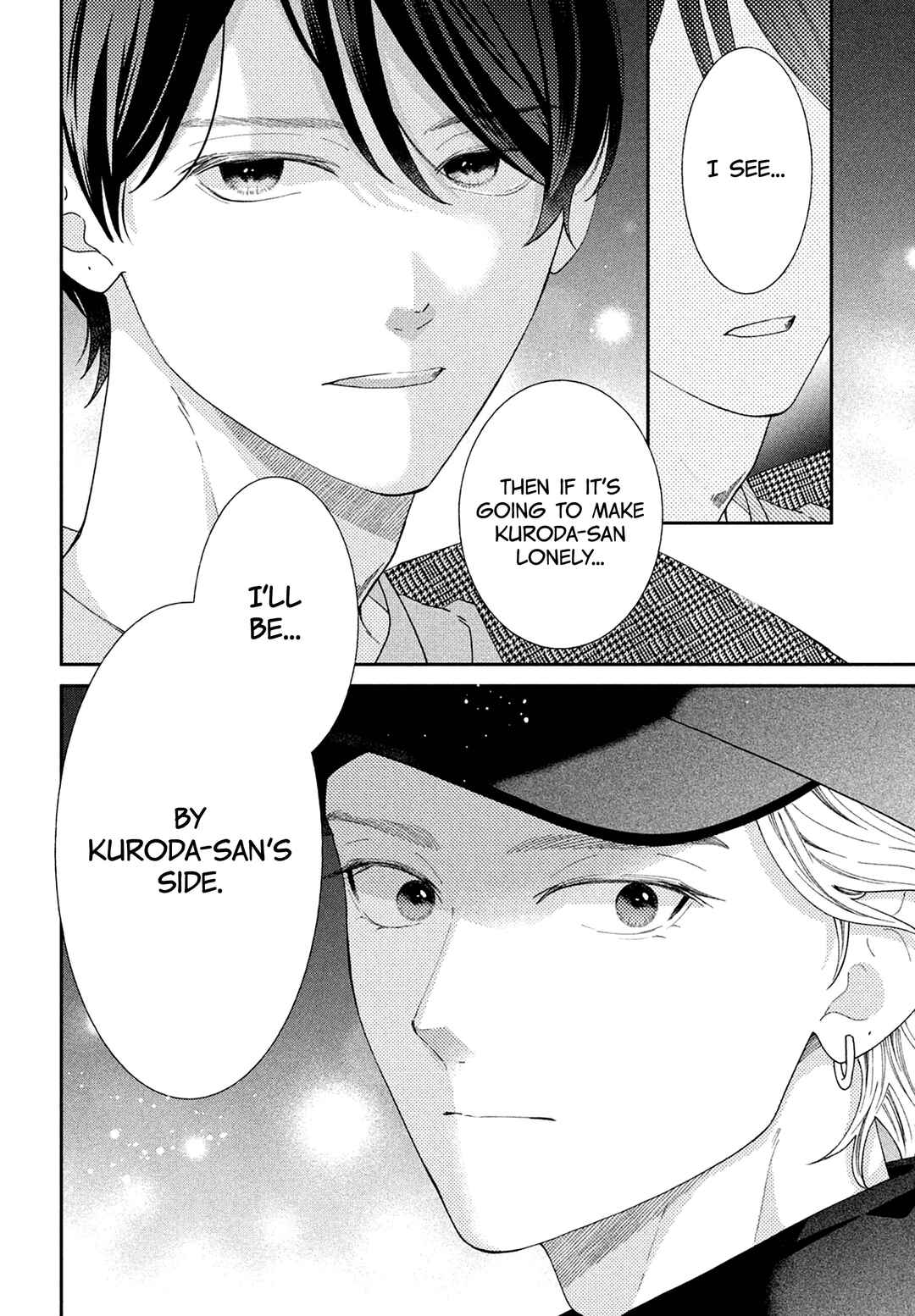 Ai ga Nakereba Idol Dekinai Chapter 16 - Page 25