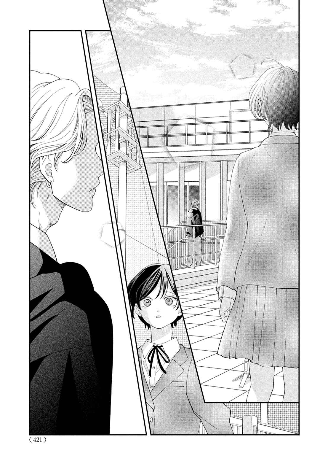 Ai ga Nakereba Idol Dekinai Chapter 16 - Page 32