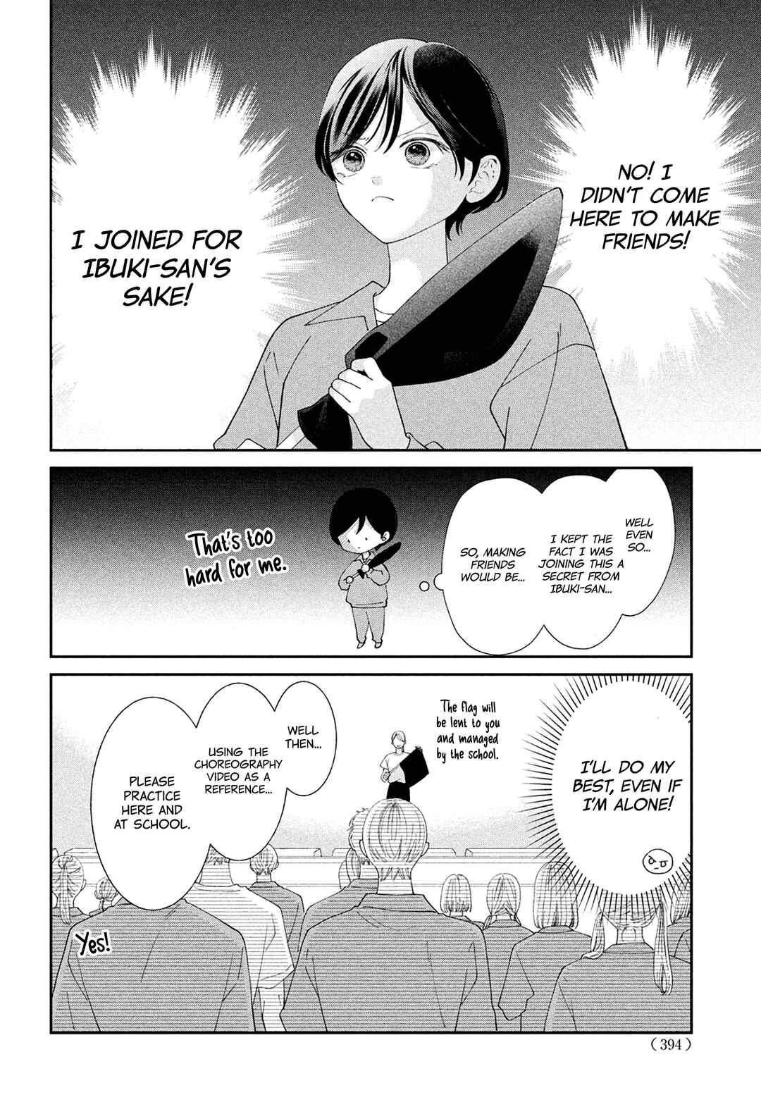 Ai ga Nakereba Idol Dekinai Chapter 16 - Page 5