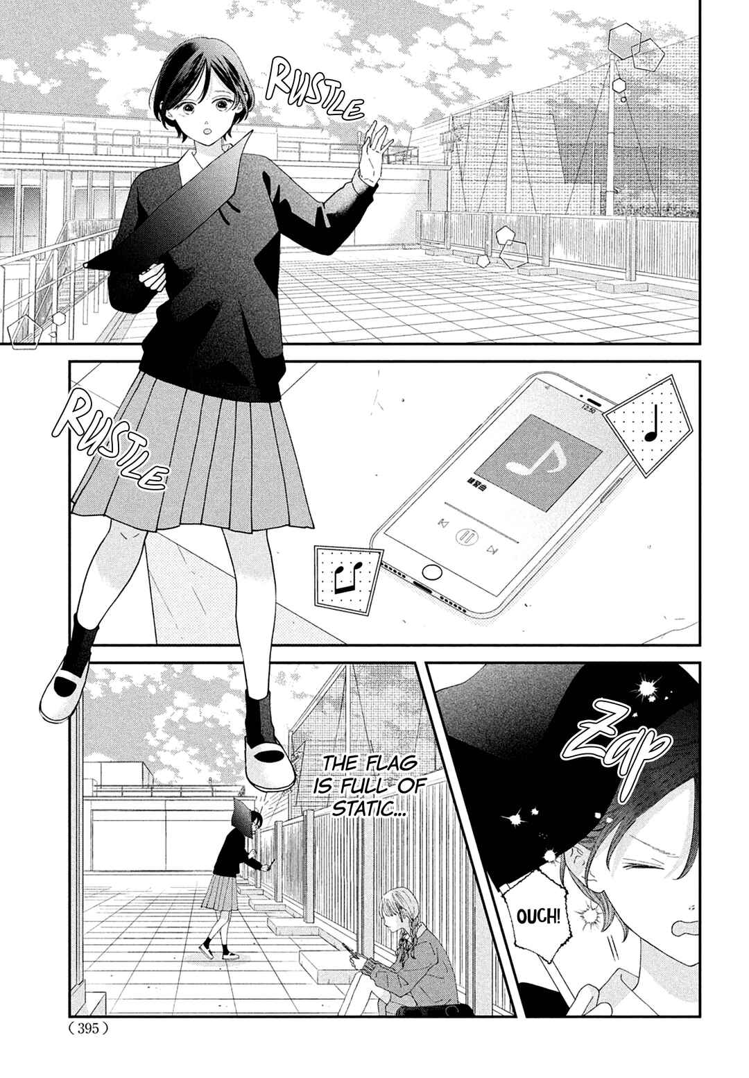 Ai ga Nakereba Idol Dekinai Chapter 16 - Page 6