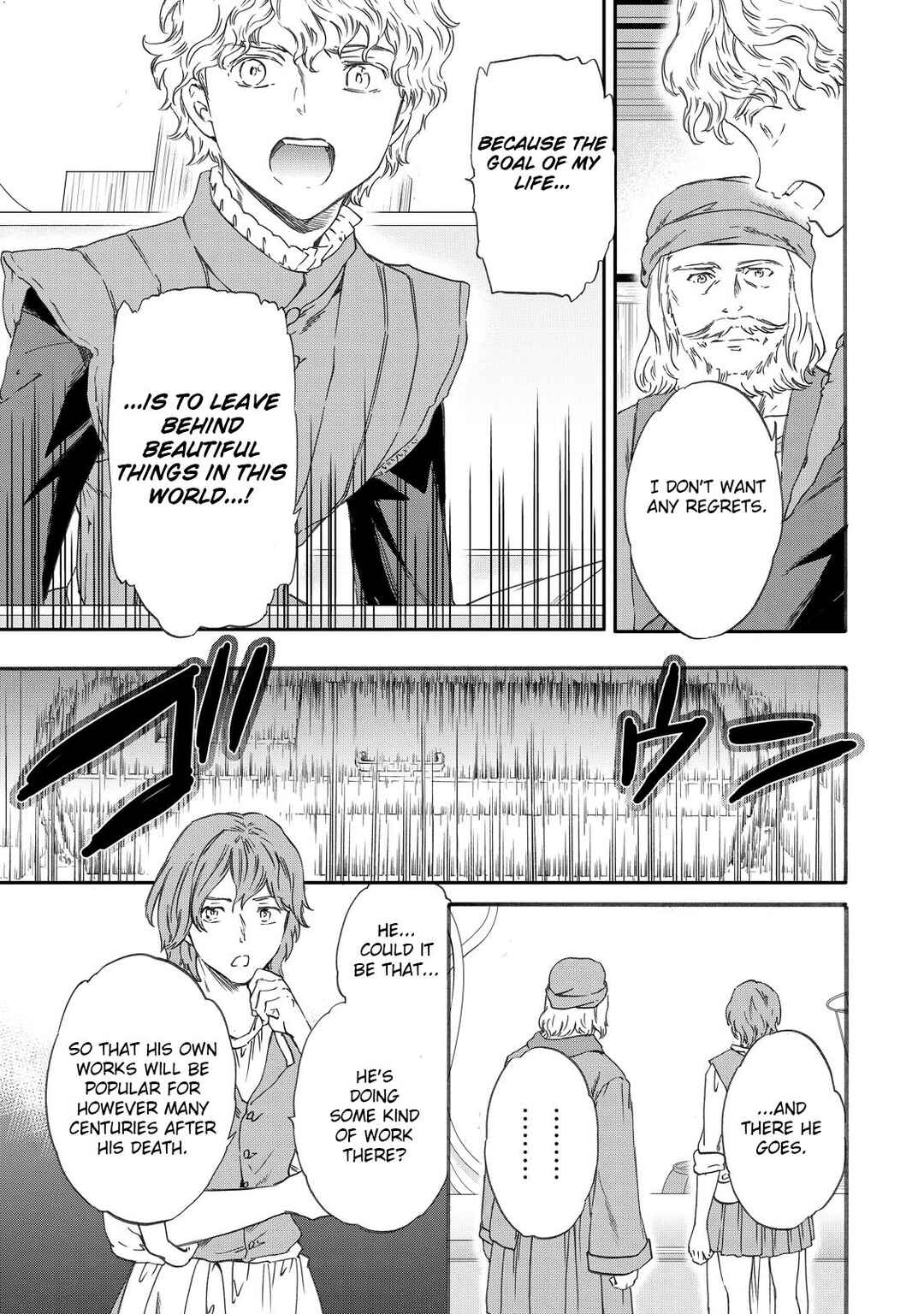 Hitohake no Niji Chapter 17 - Page 17