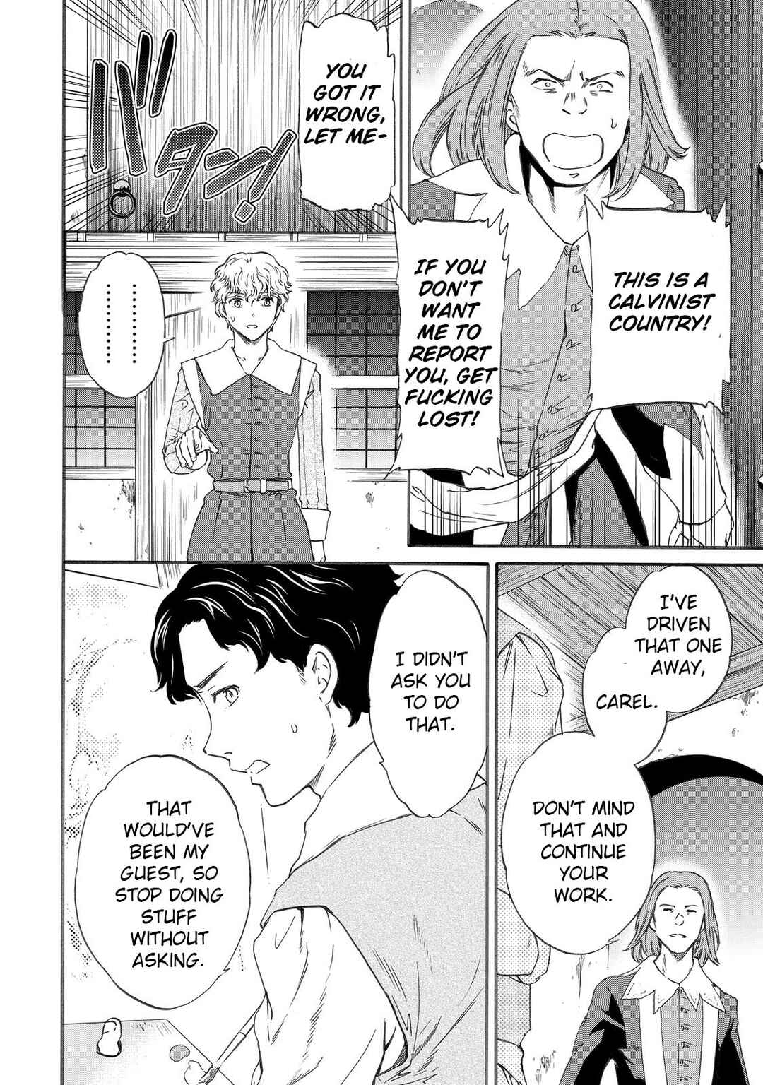 Hitohake no Niji Chapter 17 - Page 24