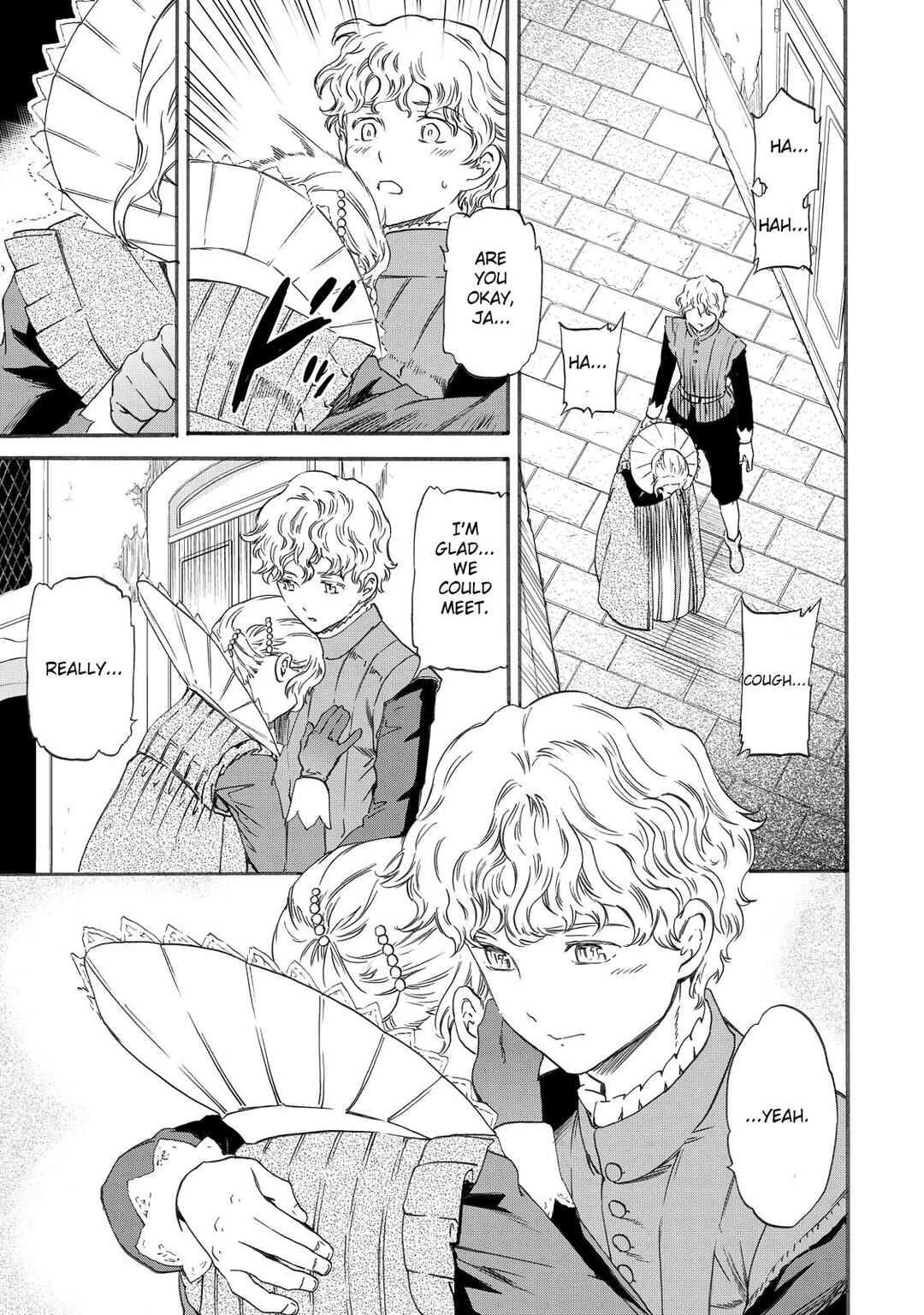 Hitohake no Niji Chapter 17 - Page 3