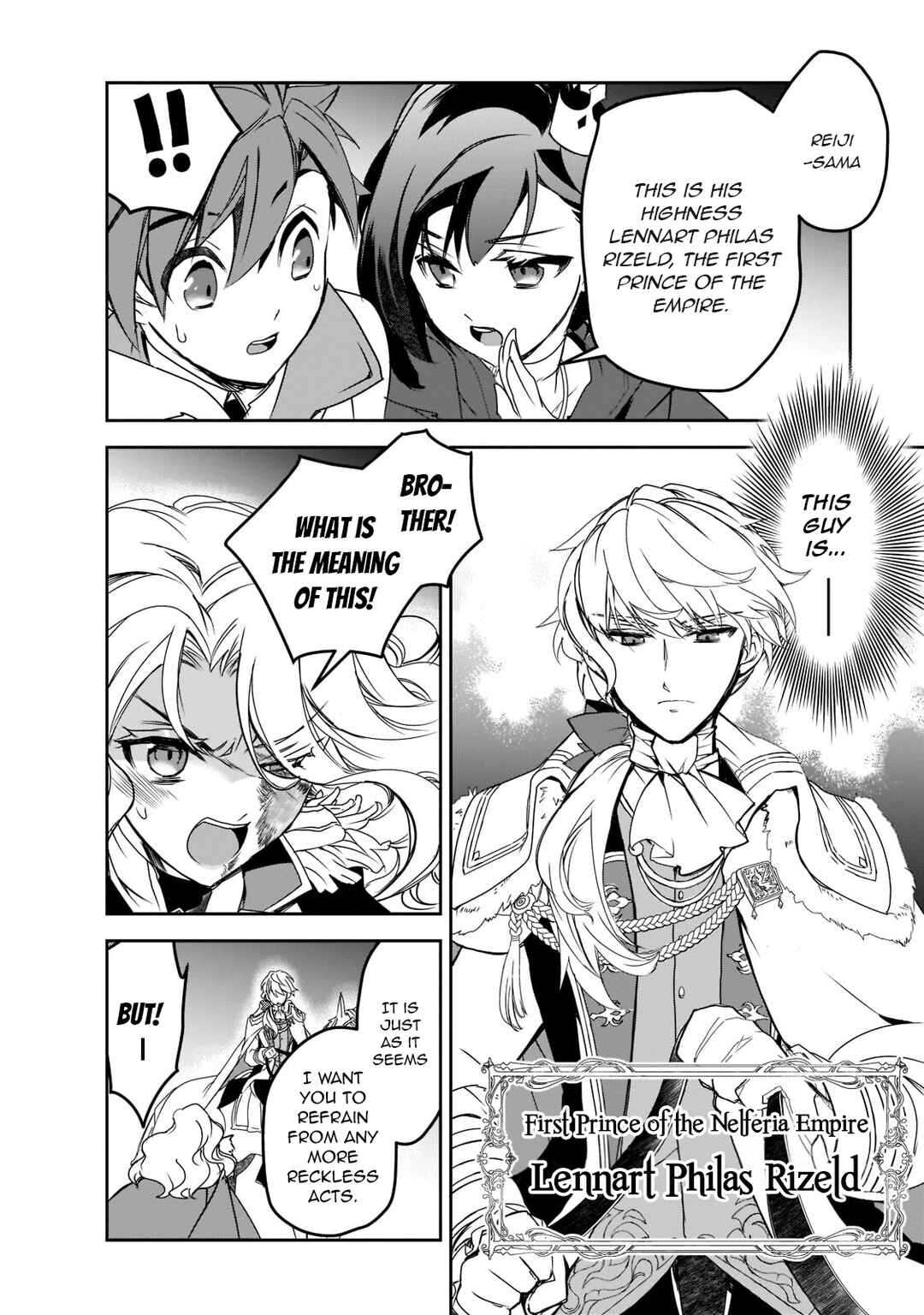 The Magic in this Other World is Too Far Behind! Chapter 46.2 - Page 3
