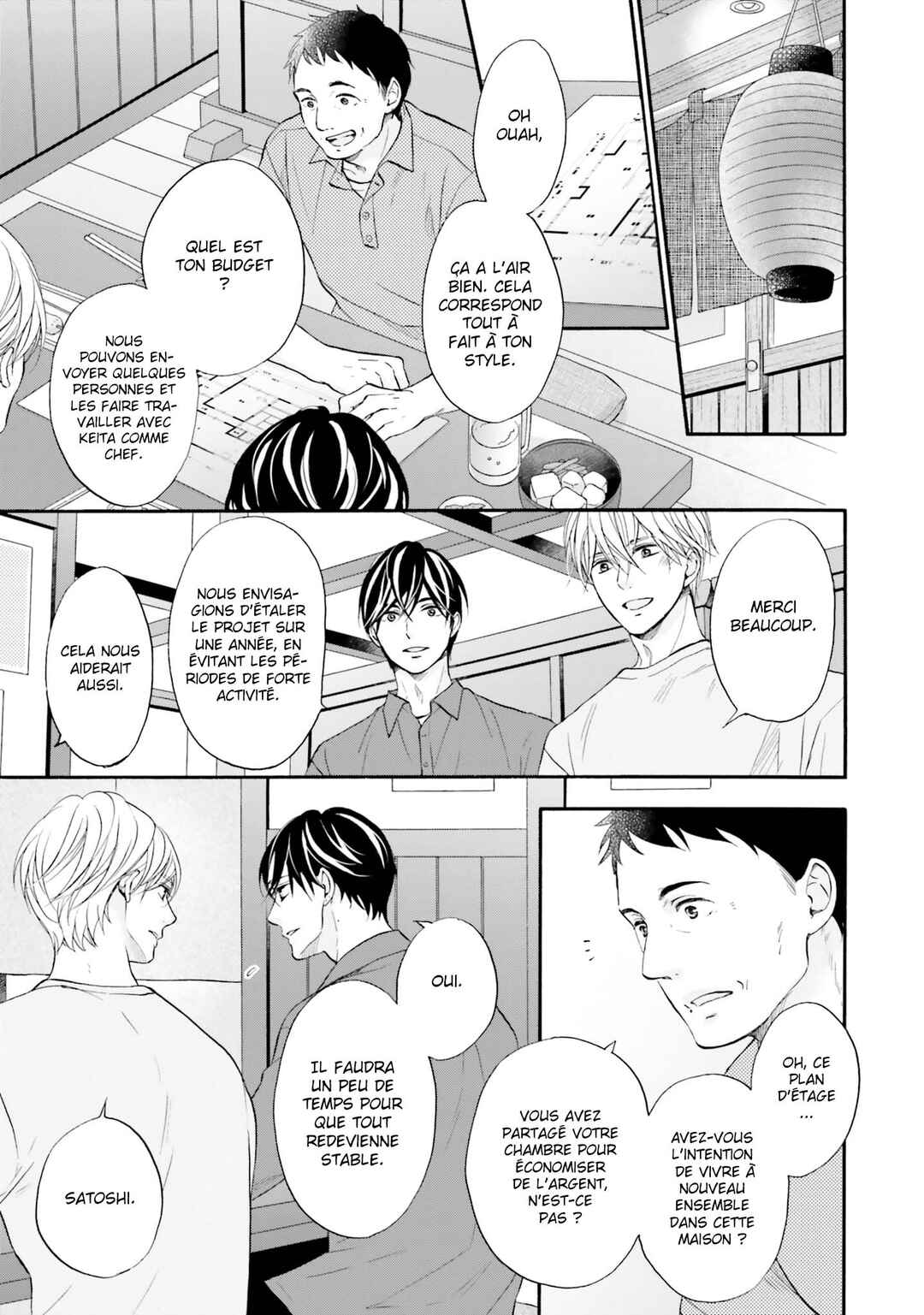 Neko x Neko Chapter 4 - Page 29